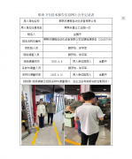 常熟市捷程自动化设备有限公司