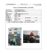 江阴巨峰金属制品有限公司