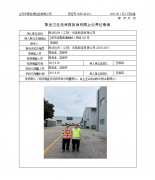 阿法拉伐（江阴）设备制造有限公司