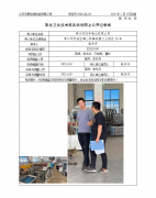 常州市志和铝业有限公司