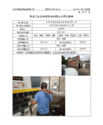 江阴市海宏船舶设备制造有限公司