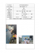 苏州牧风压缩机设备有限公司
