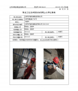 江阴市庆强机械制造有限公司