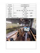江苏东纲金属制品有限公司