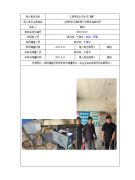 江阴市华士凡弘气门嘴厂