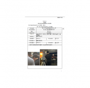 常州市海翔铸造有限公司