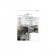 江阴市方科电器制造有限公司