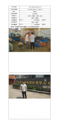 江阴市奇凯纺织有限公司