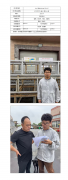 江苏晟狮铝业有限公司
