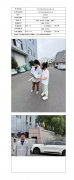 江阴市雅泽毛纺织有限公司