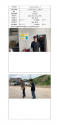 江阴奇邦机械有限公司