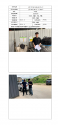 江阴市明涛机械制造有限公司