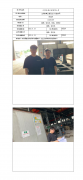 江阴华卓机械有限公司