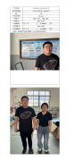 江阴科信汽车附件有限公司