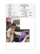 无锡友迈智能装备有限公司
