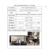 常熟市万顺角钢货架制造有限公司