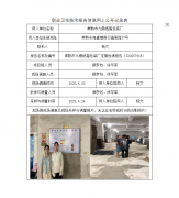 常熟市九鼎纸箱包装厂