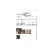 江阴市鑫顺塑料制品有限公司