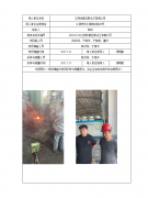江阴优普拉斯法兰有限公司