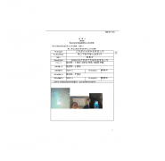 江苏源力机械科技有限公司