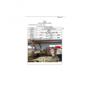 扬州龙和造船有限公司