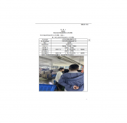 江阴市利楠家居有限公司