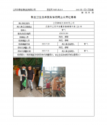 江阴韩联机械有限公司