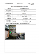 无锡市鹏鹁服饰制衣有限公司