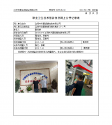 江阴市共赢铝塑包装有限公司