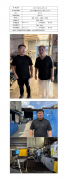江阴市术学铝业有限公司