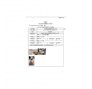 江阴高隆服装有限公司