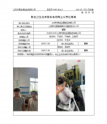 江阴市德铝金属制品有限公司
