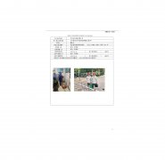 苏州圣汇装备有限公司