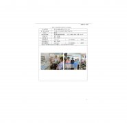 桐乡市华健鞋业有限公司太仓分公司
