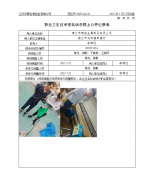 靖江市锦蓝金属制品有限公司