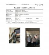 江阴市天华机械有限公司