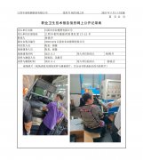 江阴市宏业橡塑有限公司