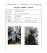 江阴骑能仕车业部件有限公司