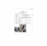 利邦厨具有限公司