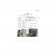 江阴市德盛金属科技有限公司