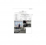 江阴市海峰电缆材料有限公司