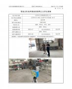 江阴市中财模塑有限公司