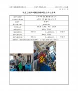 江阴市华恒机电橡塑有限公司