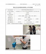 江阴市导润光学科技有限公司
