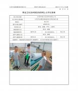 江阴市菲尔无纺布有限公司