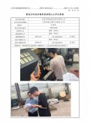 江阴市景旭液压管件有限公司