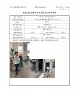 江阴市七彩喷涂有限公司