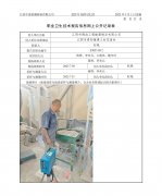 江阴市博浩工程橡塑制品有限公司