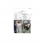 江阴市博源包装材料有限公司