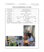 无锡圣马科技有限公司